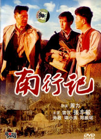 国产福利微拍精品一区二区